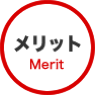 merit