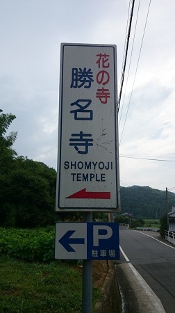 看板
